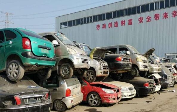玉山县外地车报废流程怎么进行的？